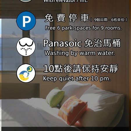 花蓮市 ステーション 100 メートル B＆B Bed & Breakfast エクステリア 写真